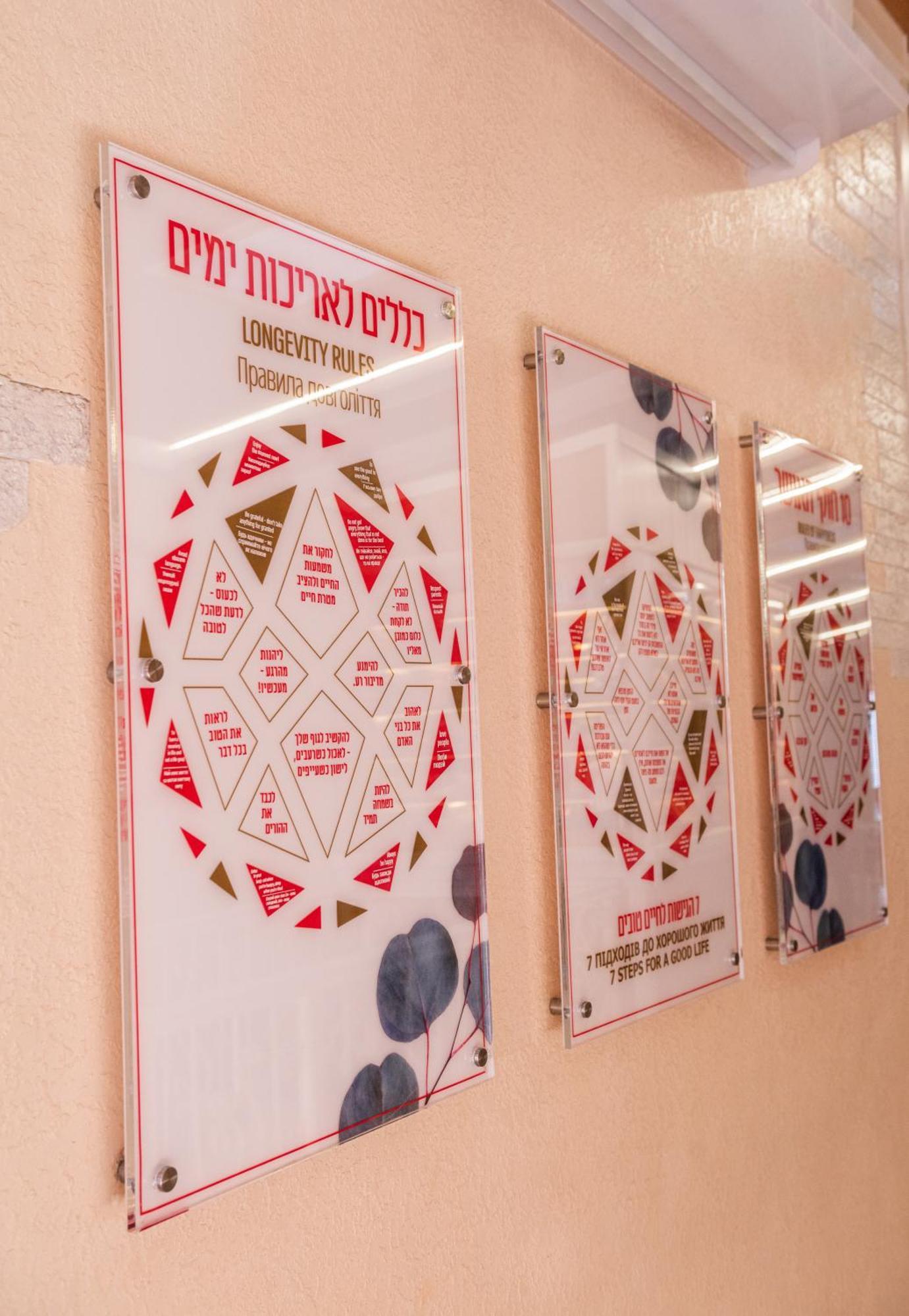 Hoshen Hotel Umanʼ Esterno foto